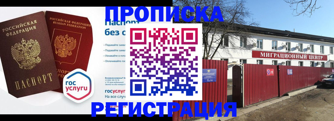 регистрация с договорными гарантиями в Сарапуле