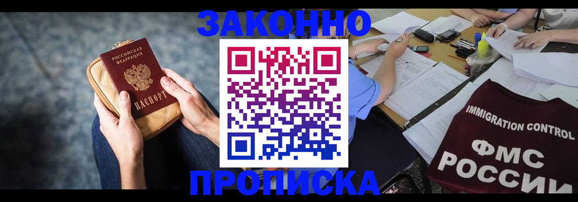 прописка для воинского учёта в Сарапуле