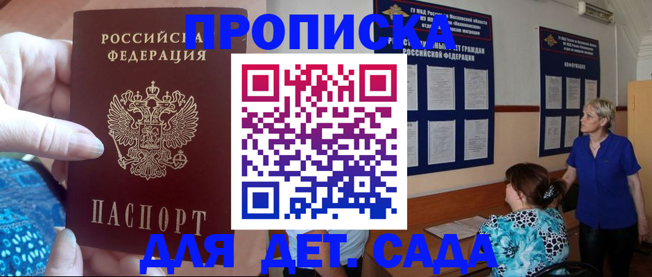 постоянная прописка с договорными гарантиями в Сарапуле