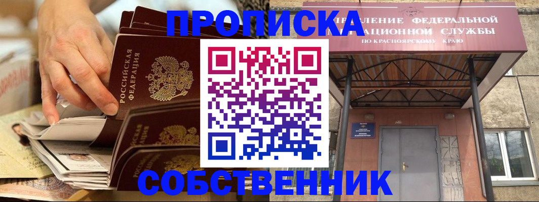 регистрация для школы в Сарапуле